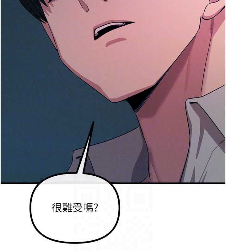 惡次人生第72話-淫蕩的瘋女人