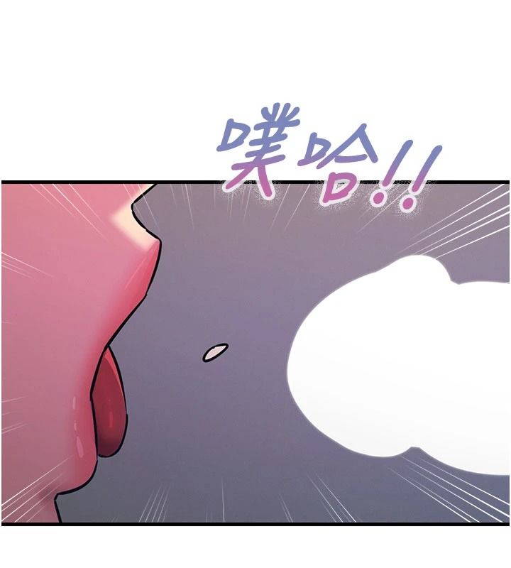 《恶次人生》第72話-淫蕩的瘋女人