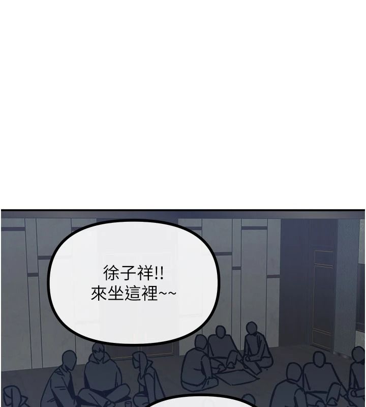 惡次人生第72話-淫蕩的瘋女人