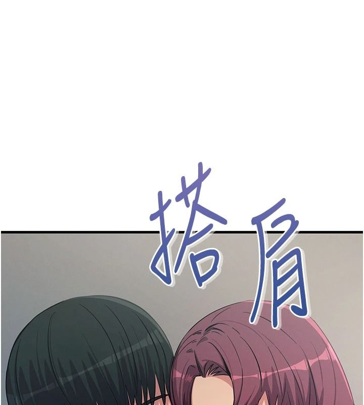 惡次人生第72話-淫蕩的瘋女人