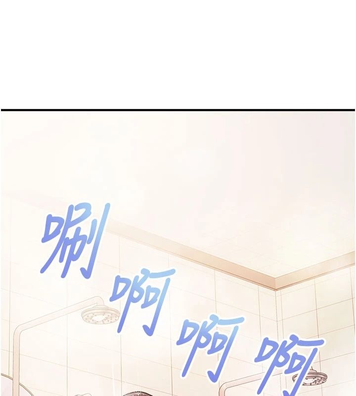 报告女班长:一根突起第69話-那根真的有這麼爽?