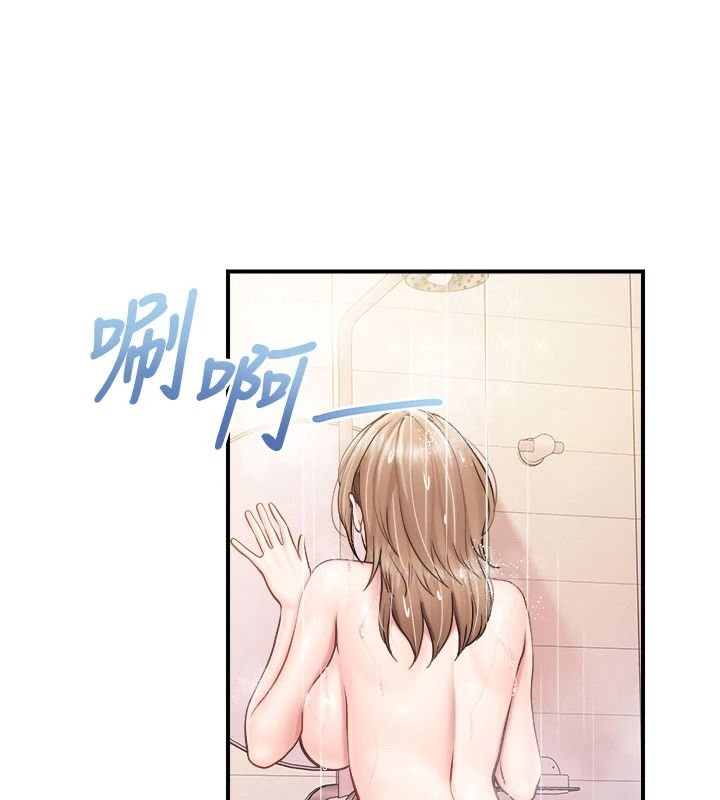 报告女班长:一根突起第69話-那根真的有這麼爽?
