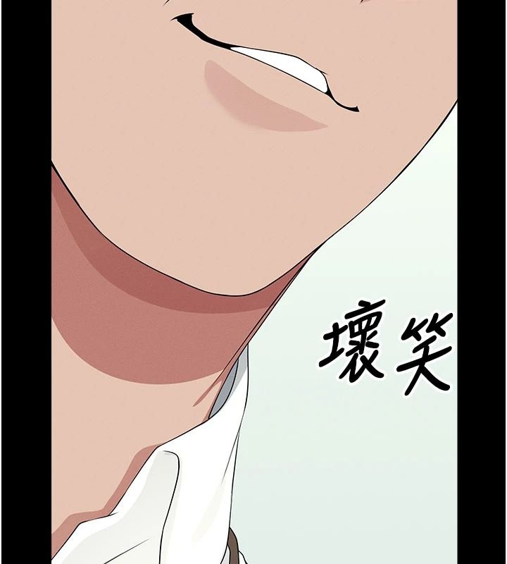 尸变家园:以身相许第60話-就說不可以內射了