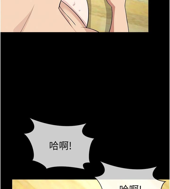 《尸变家园:以身相许》第60話-就說不可以內射了
