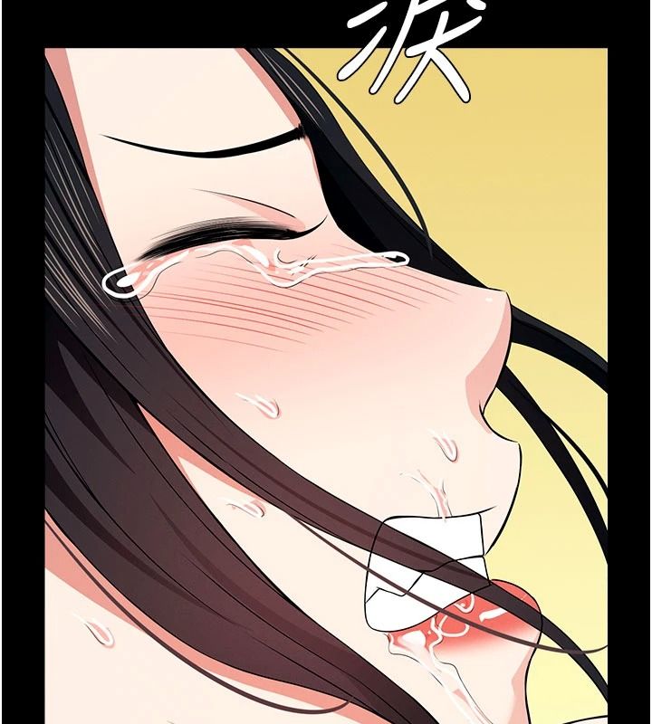 尸变家园:以身相许第60話-就說不可以內射了
