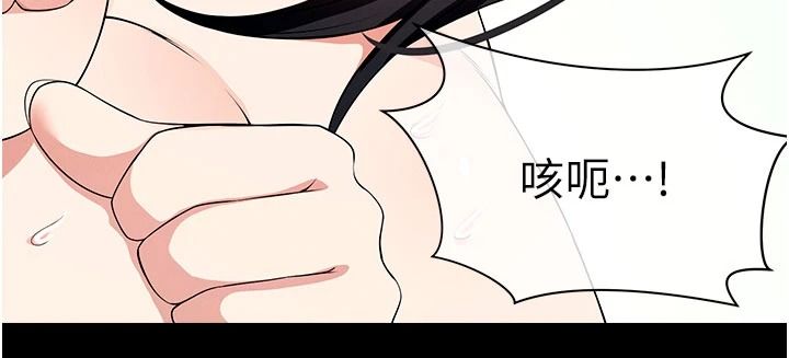 《尸变家园:以身相许》第60話-就說不可以內射了