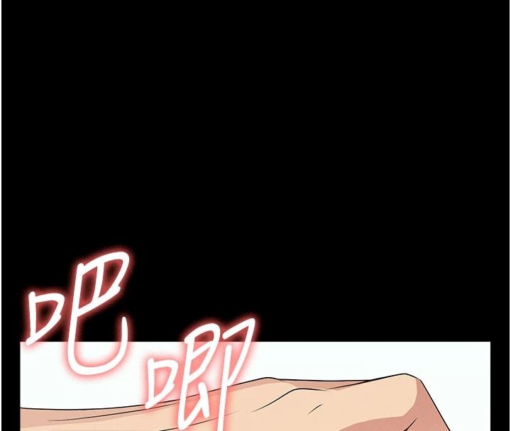 尸变家园:以身相许第60話-就說不可以內射了
