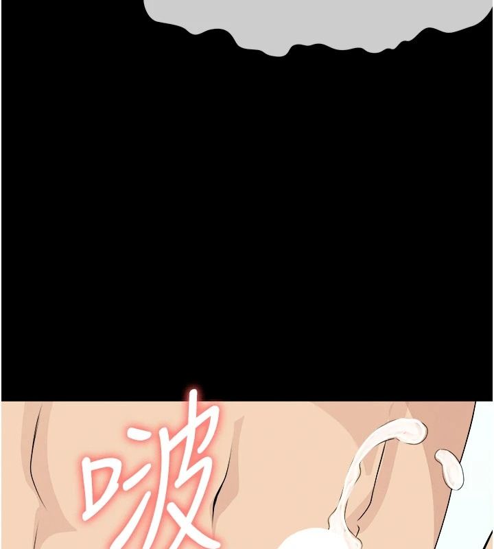 尸变家园:以身相许第60話-就說不可以內射了