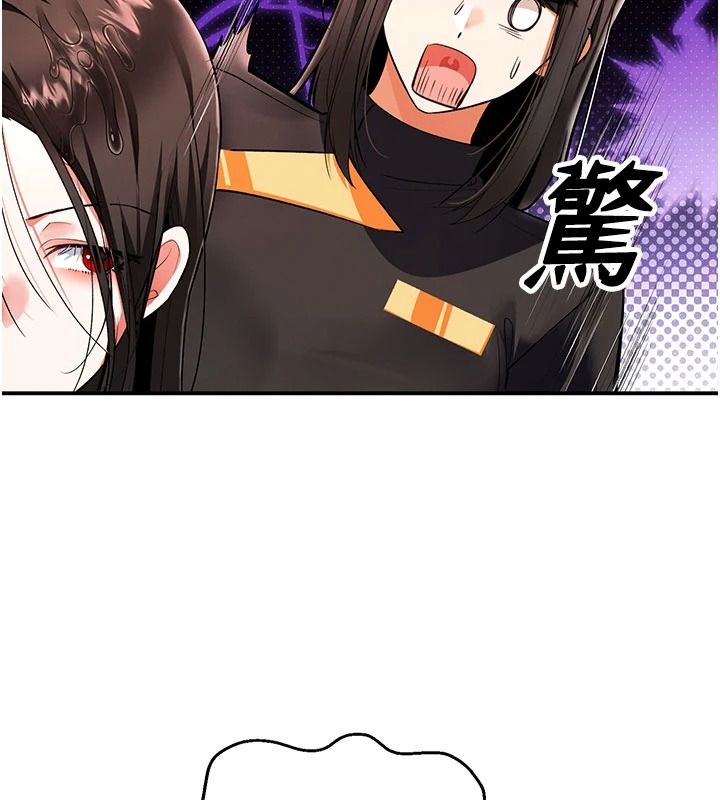 《撩慾按摩师》第23話-摸索顧客的敏感帶