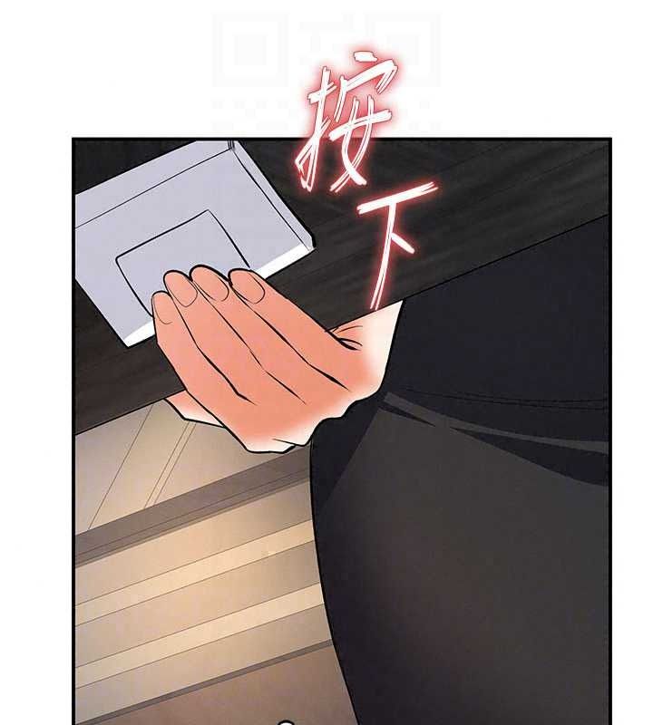 《撩慾按摩师》第23話-摸索顧客的敏感帶