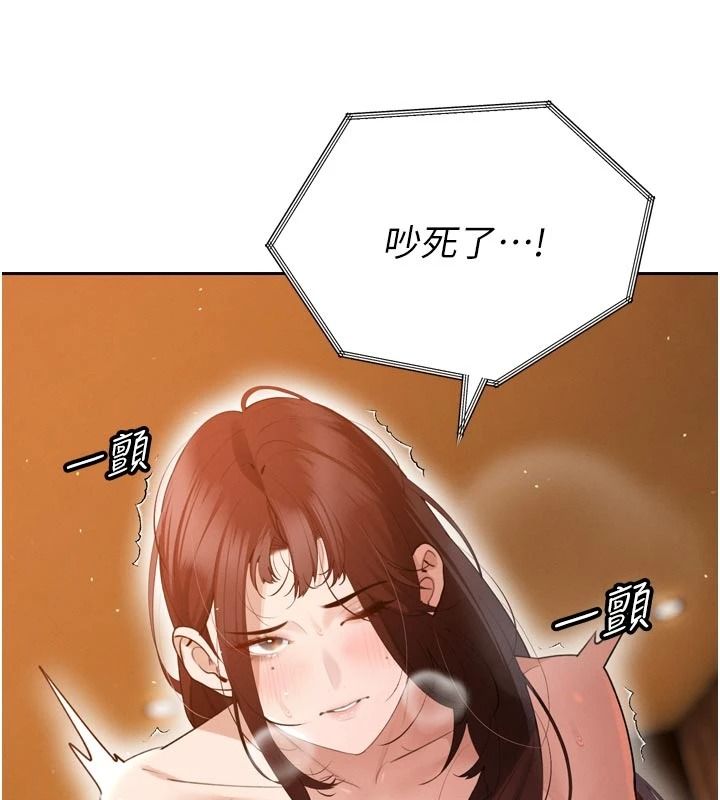 暴君會長的嬌媳們第55話-被插到洪水爆發
