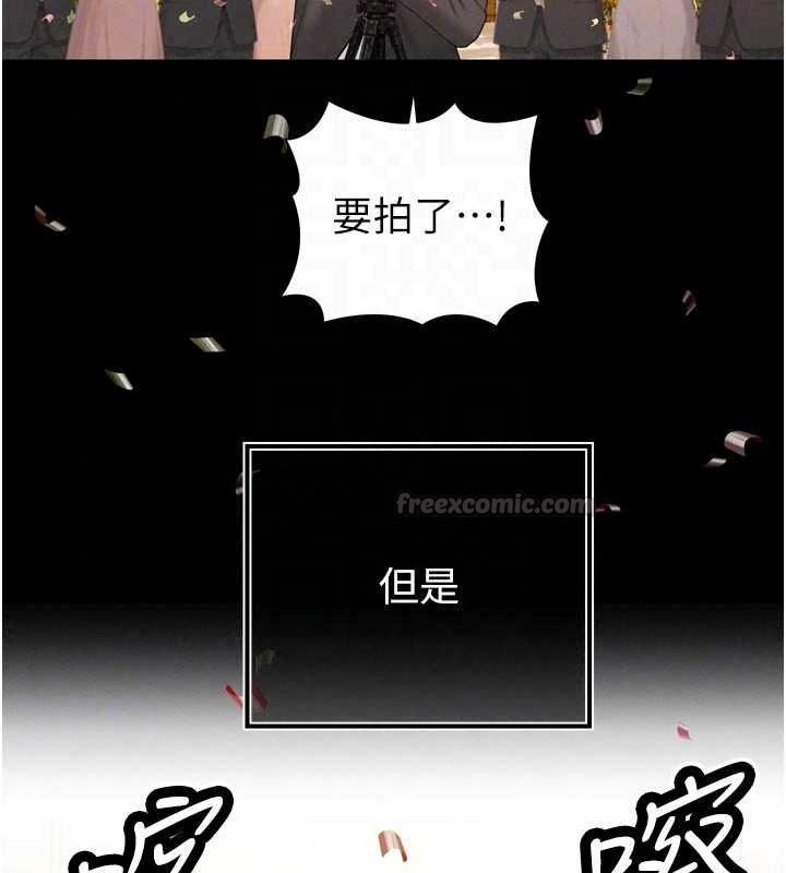 暴君会长的娇媳们第55話-被插到洪水爆發