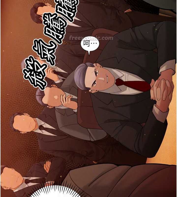 暴君會長的嬌媳們第55話-被插到洪水爆發