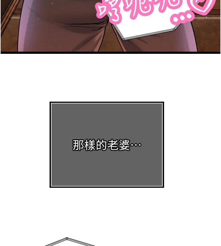 暴君会长的娇媳们第55話-被插到洪水爆發