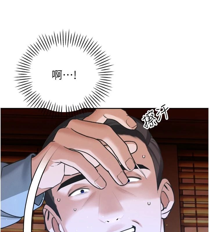 暴君会长的娇媳们第55話-被插到洪水爆發