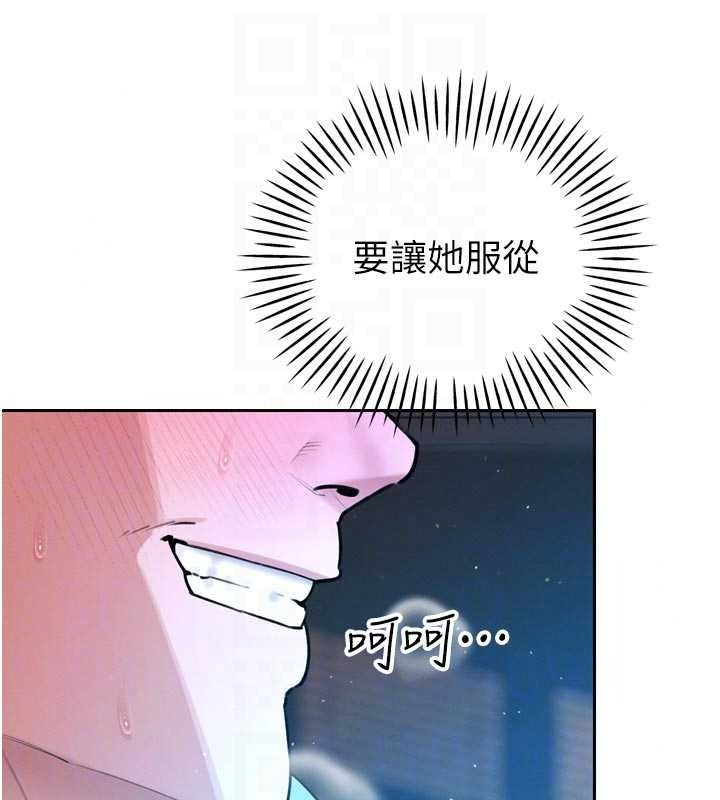 暴君会长的娇媳们第55話-被插到洪水爆發