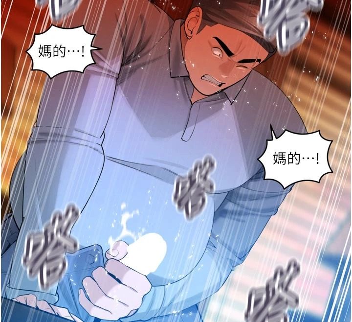 暴君会长的娇媳们第55話-被插到洪水爆發
