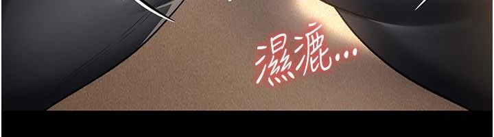 借妻条约第62話-我幫妳放鬆下半身