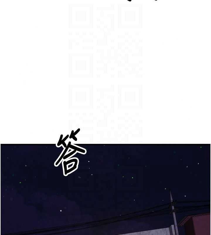 《催眠偷心计》第32話-未曾開闢過的花徑