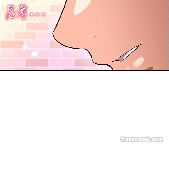 《催眠偷心计》第32話-未曾開闢過的花徑