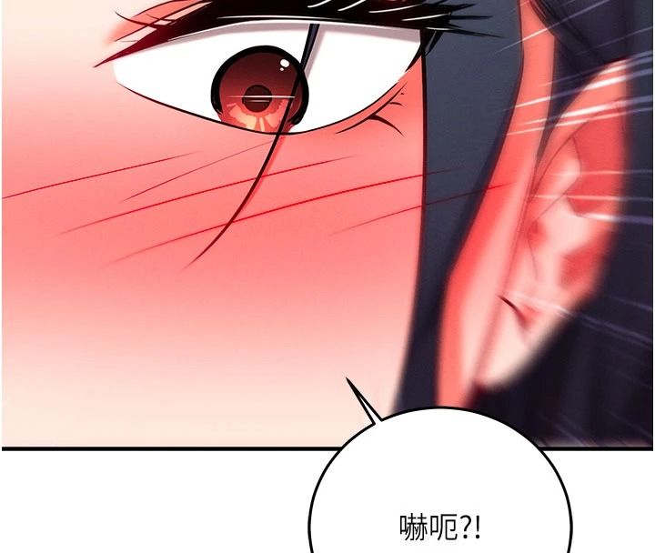 《催眠偷心计》第32話-未曾開闢過的花徑