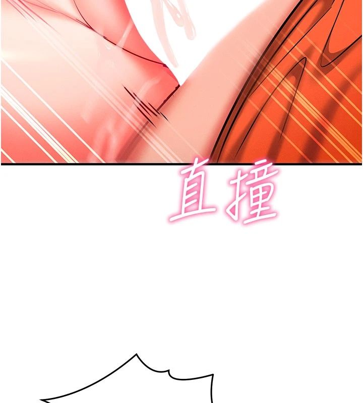 催眠媮心計第32話-未曾開闢過的花徑