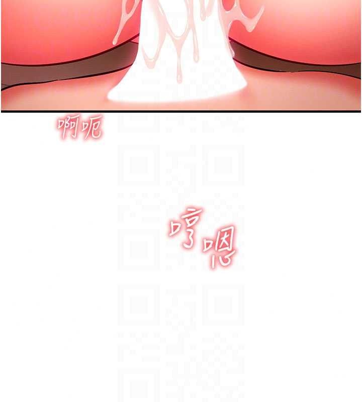 《催眠偷心计》第32話-未曾開闢過的花徑