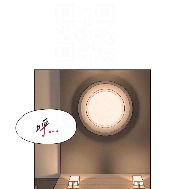 深层洁净达人第79話-分不清是淫水還精液