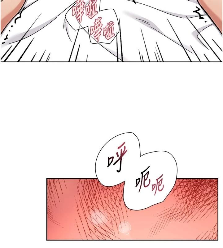 深层洁净达人第79話-分不清是淫水還精液