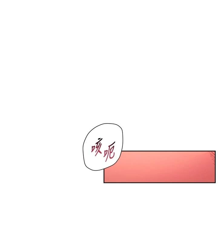 《深层洁净达人》第79話-分不清是淫水還精液