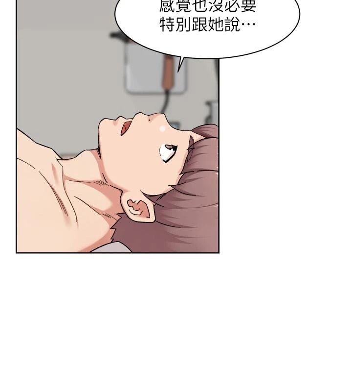 深层洁净达人第79話-分不清是淫水還精液