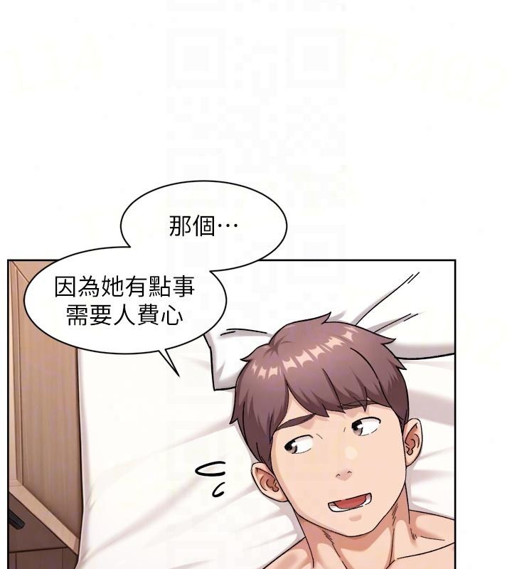 《深层洁净达人》第79話-分不清是淫水還精液
