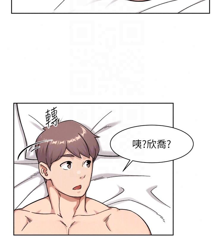 深层洁净达人第79話-分不清是淫水還精液