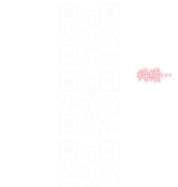 深層潔淨達人第79話-分不清是淫水還精液