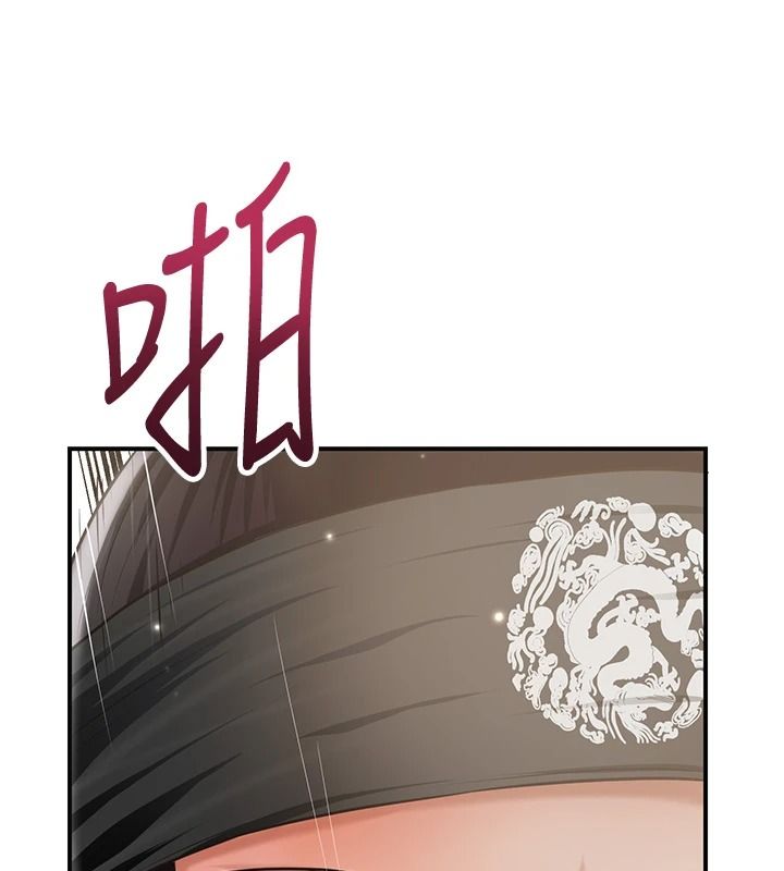 花容湿色:取花点第119話-從未體驗過的極樂&hellip;