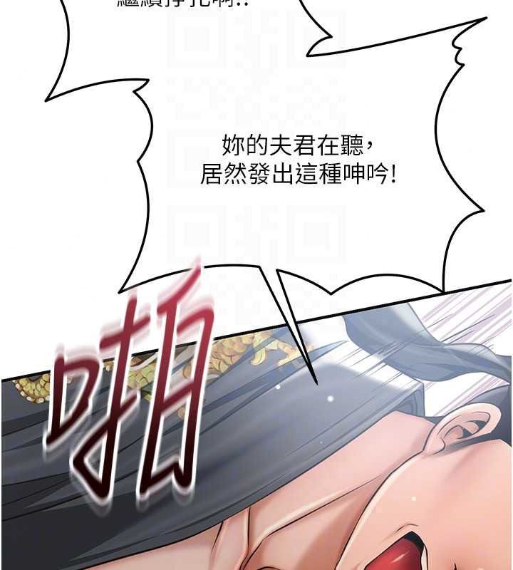 花容濕色:取花點第119話-從未體驗過的極樂…