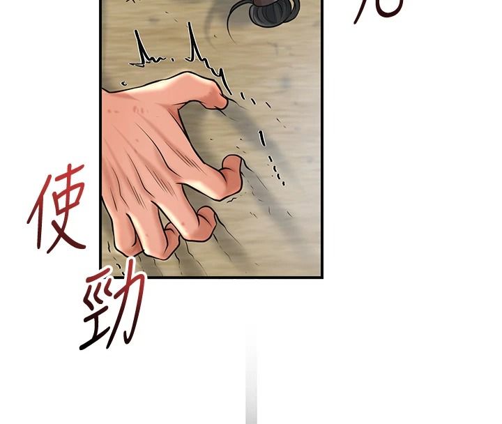花容湿色:取花点第119話-從未體驗過的極樂…
