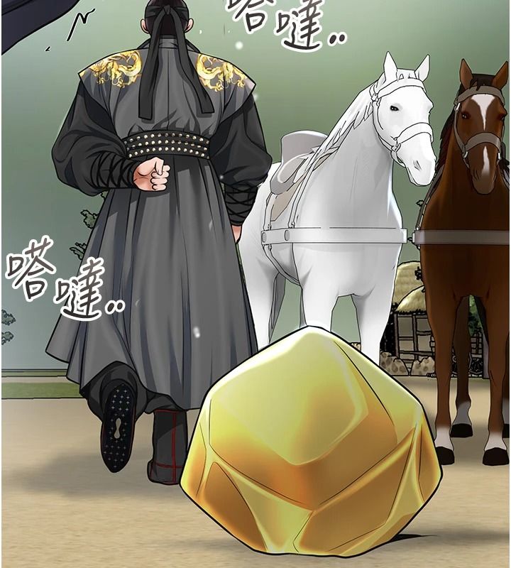 《花容湿色:取花点》第119話-從未體驗過的極樂&hellip;