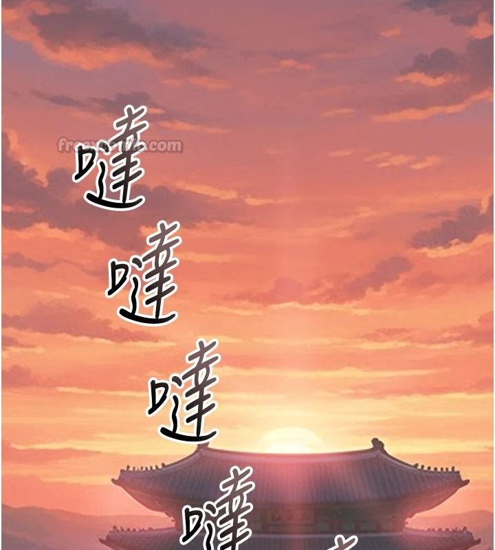 《花容湿色:取花点》第119話-從未體驗過的極樂&hellip;
