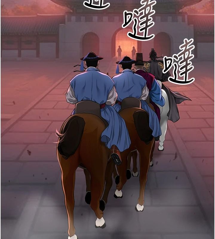 《花容湿色:取花点》第119話-從未體驗過的極樂&hellip;