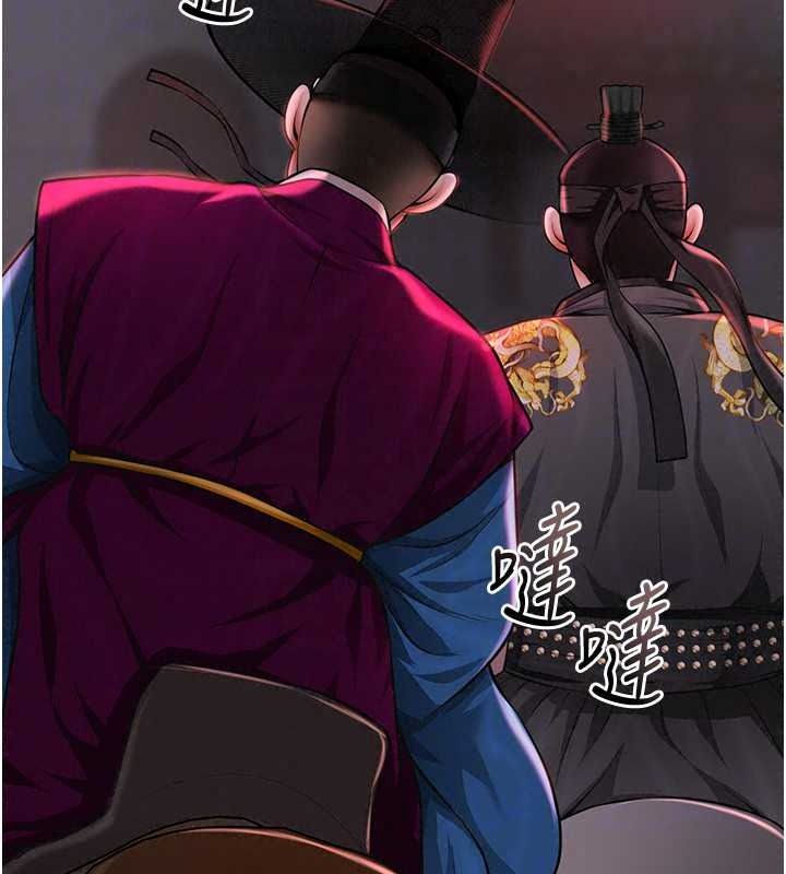 花容湿色:取花点第119話-從未體驗過的極樂&hellip;