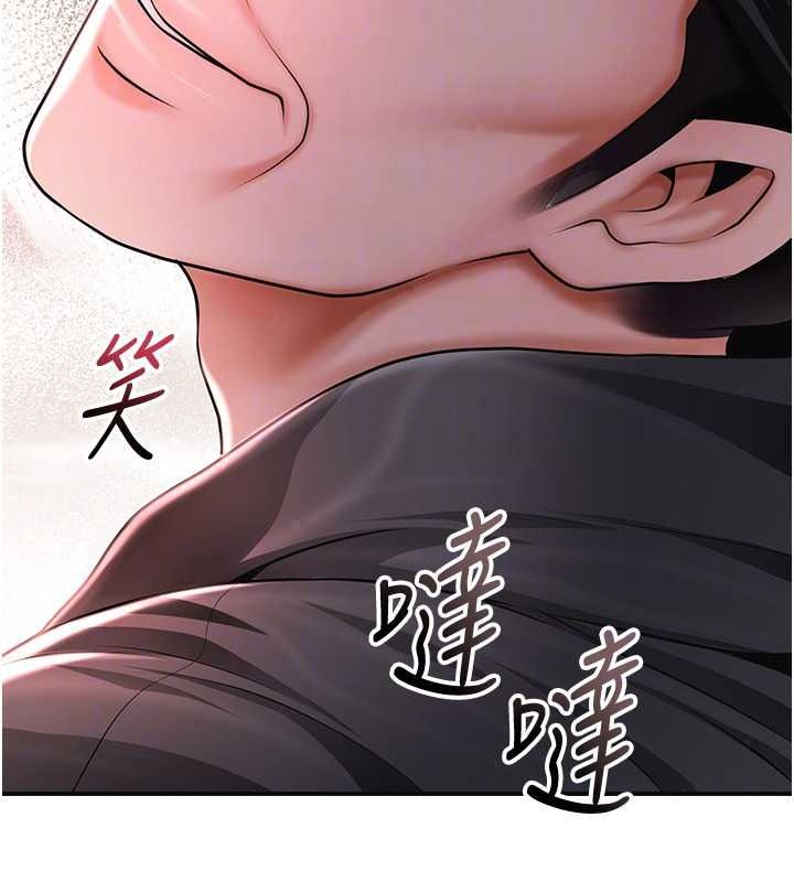 《花容湿色:取花点》第119話-從未體驗過的極樂&hellip;