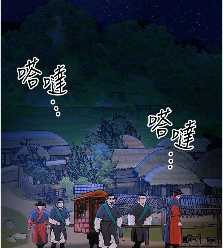花容濕色:取花點第119話-從未體驗過的極樂&hellip;
