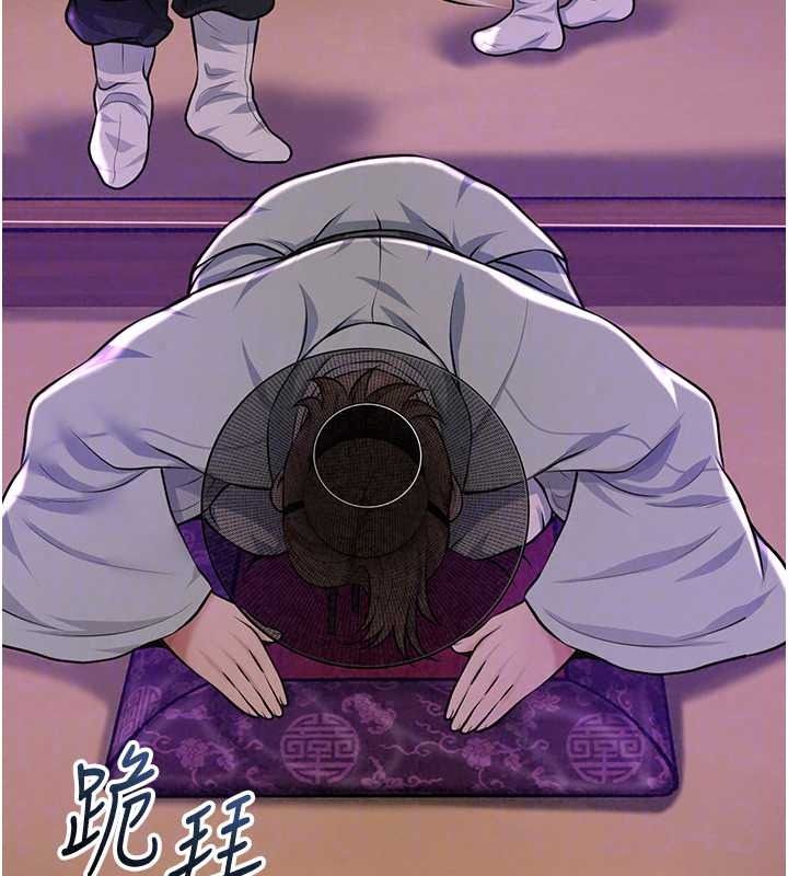 《花容湿色:取花点》第119話-從未體驗過的極樂&hellip;