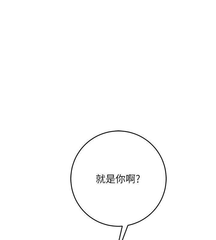 《花容湿色:取花点》第119話-從未體驗過的極樂&hellip;