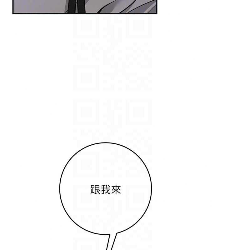 花容湿色:取花点第119話-從未體驗過的極樂&hellip;