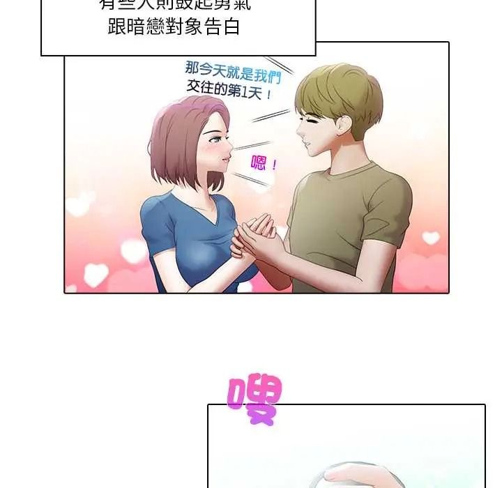 《当时间静止后》第12話