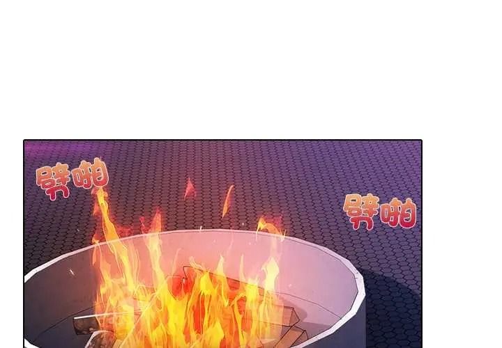当时间静止后第12話