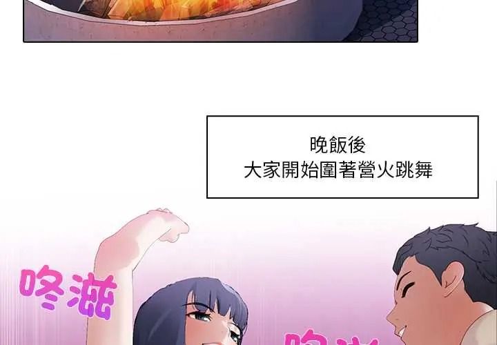 《当时间静止后》第12話