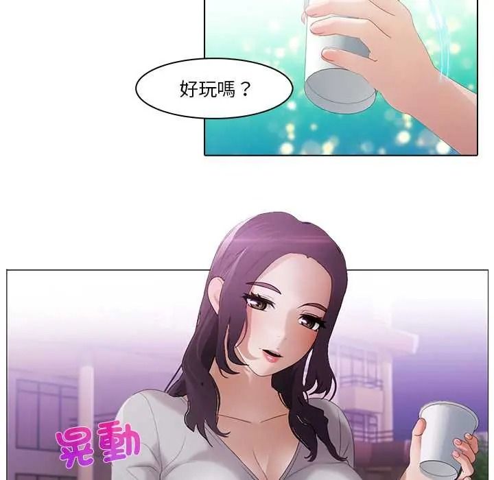 《当时间静止后》第12話